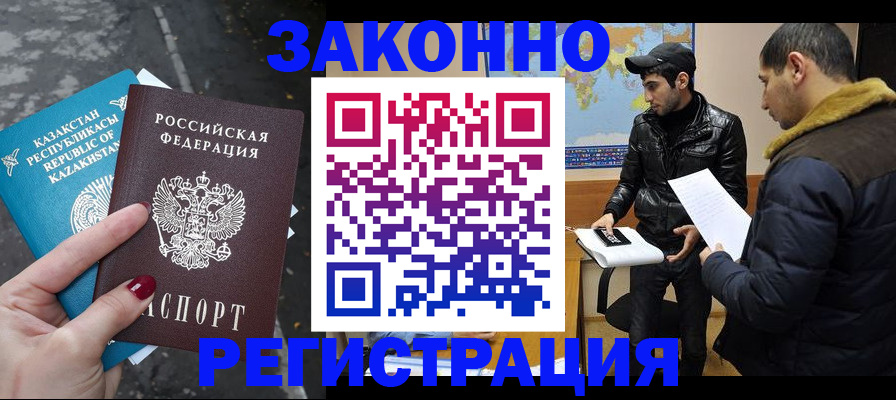 прописка для школы в Всеволожске